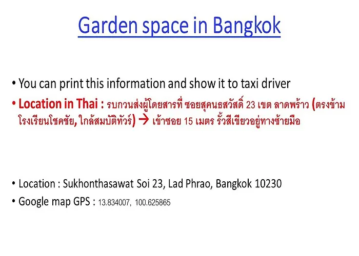 Garden Space In